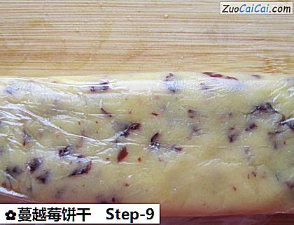蔓越莓饼干做法第九步骤
