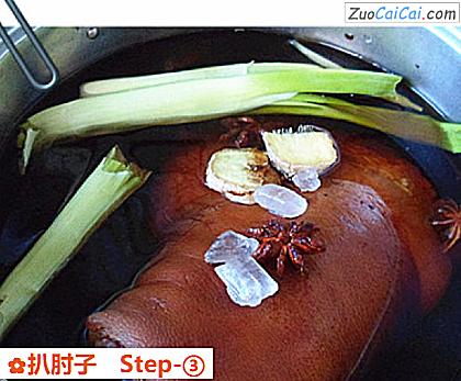 扒肘子做法第三步骤