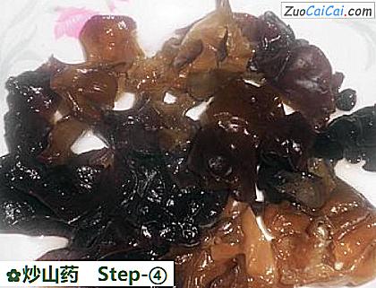 炒山药做法第四步骤