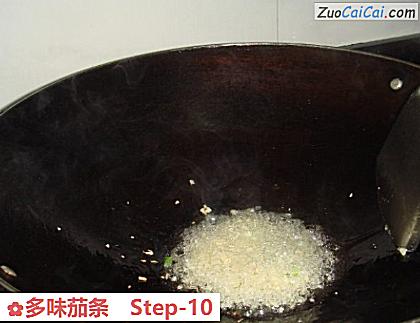 多味茄条做法第十步骤