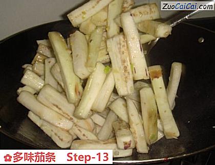 多味茄条做法第十三步骤