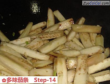 多味茄条做法第十四步骤