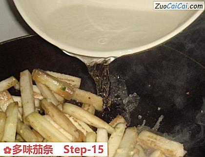 多味茄条做法第十五步骤