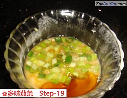 多味茄条做法第十九步骤