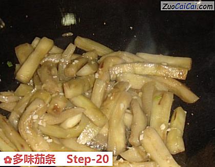 多味茄条做法第二十步骤
