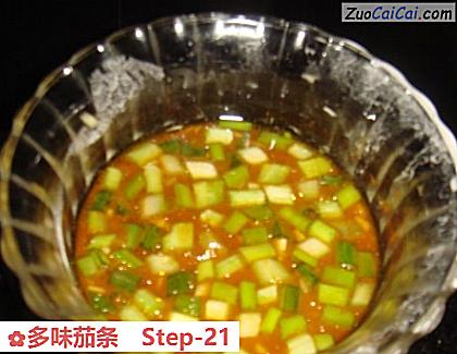 多味茄条做法第二十一步骤
