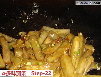 多味茄条做法第二十二步骤