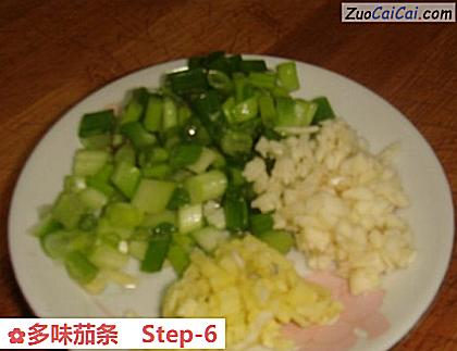 多味茄条做法第六步骤