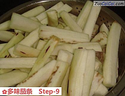 多味茄条做法第九步骤