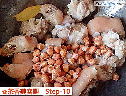 茶香美容腿做法第十步骤