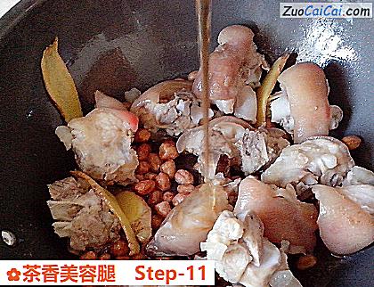 茶香美容腿做法第十一步骤