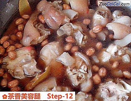 茶香美容腿做法第十二步骤