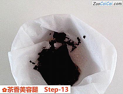 茶香美容腿做法第十三步骤