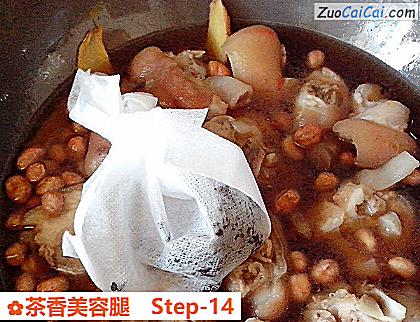 茶香美容腿做法第十四步骤