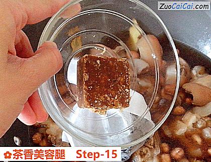 茶香美容腿做法第十五步骤