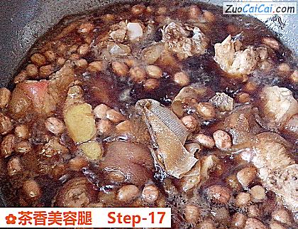 茶香美容腿做法第十七步骤