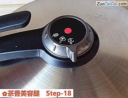 茶香美容腿做法第十八步骤