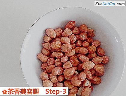 茶香美容腿做法第三步骤