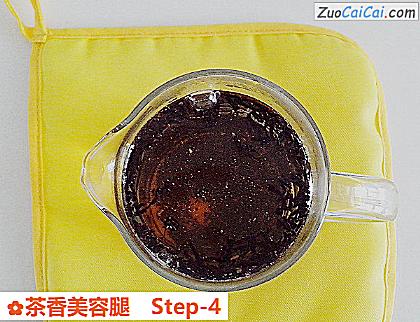 茶香美容腿做法第四步骤