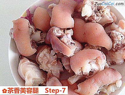 茶香美容腿做法第七步骤