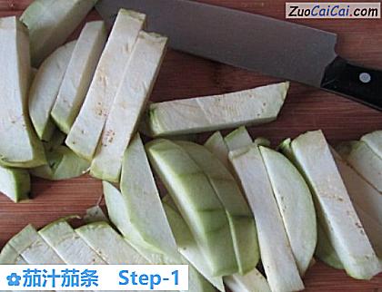 茄汁茄条做法第一步骤