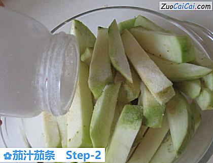 茄汁茄条做法第二步骤
