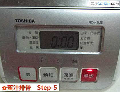 蜜汁排骨做法第五步骤