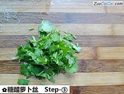 糖醋萝卜丝做法第三步骤