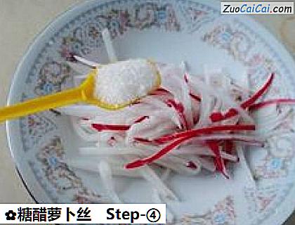 糖醋萝卜丝做法第四步骤