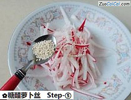 糖醋萝卜丝做法第五步骤