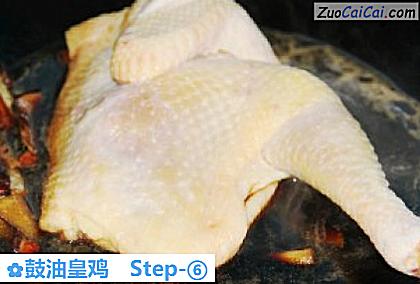 鼓油皇鸡做法第六步骤