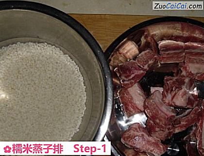 糯米蒸子排做法第一步骤