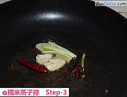 糯米蒸子排做法第三步骤