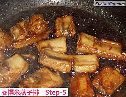 糯米蒸子排做法第五步骤