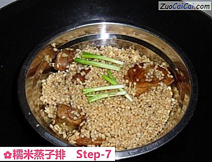糯米蒸子排做法第七步骤