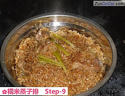 糯米蒸子排做法第九步骤