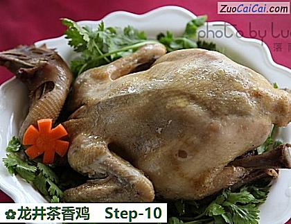 龙井茶香鸡做法第十步骤