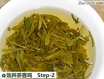 龙井茶香鸡做法第二步骤