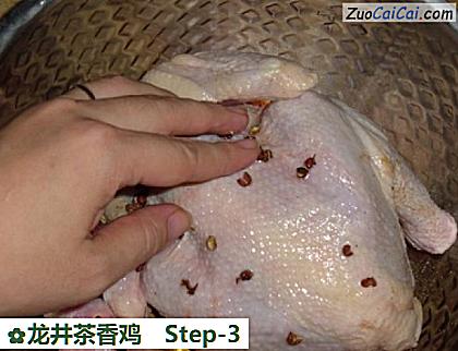 龙井茶香鸡做法第三步骤