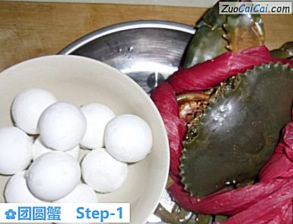 团圆蟹做法第一步骤