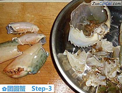 团圆蟹做法第三步骤
