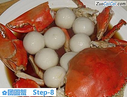团圆蟹做法第八步骤