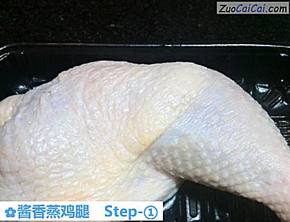 酱香蒸鸡腿做法第一步骤