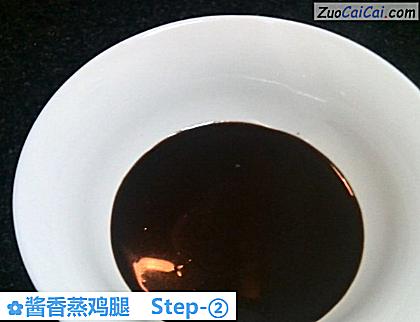 酱香蒸鸡腿做法第二步骤