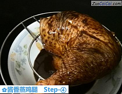酱香蒸鸡腿做法第四步骤