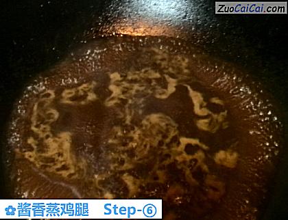 酱香蒸鸡腿做法第六步骤