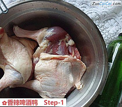香辣啤酒鸭做法第一步骤