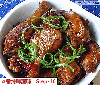 香辣啤酒鸭做法第十步骤