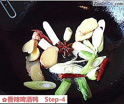 香辣啤酒鸭做法第四步骤