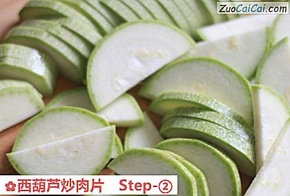 西葫芦炒肉片做法第二步骤